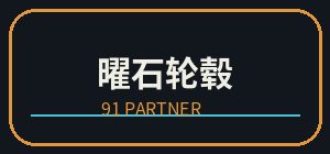 麻豆