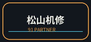 麻豆